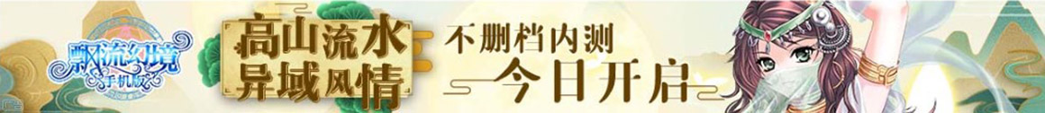 時代電訊